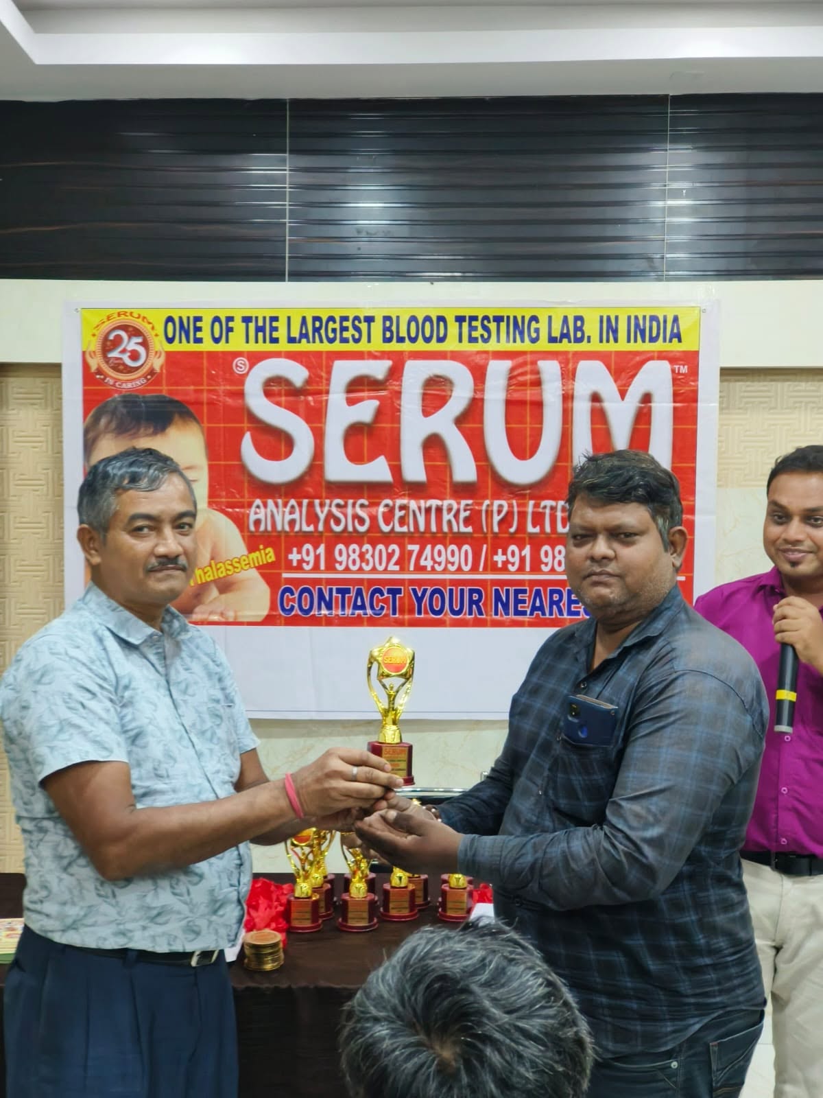 SERUM
